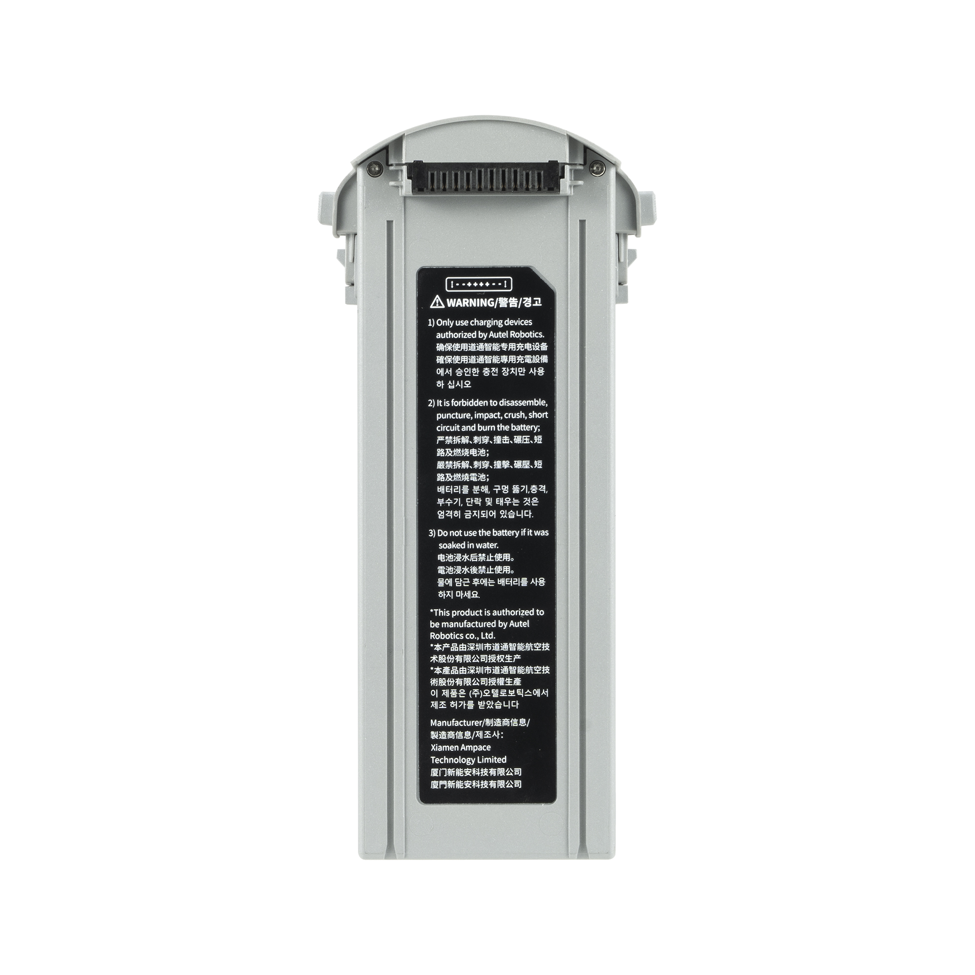 Autel EVO Max - Akku (9248mAh / 136 Wh / 4S 14.76V) – Bild 8 von 22