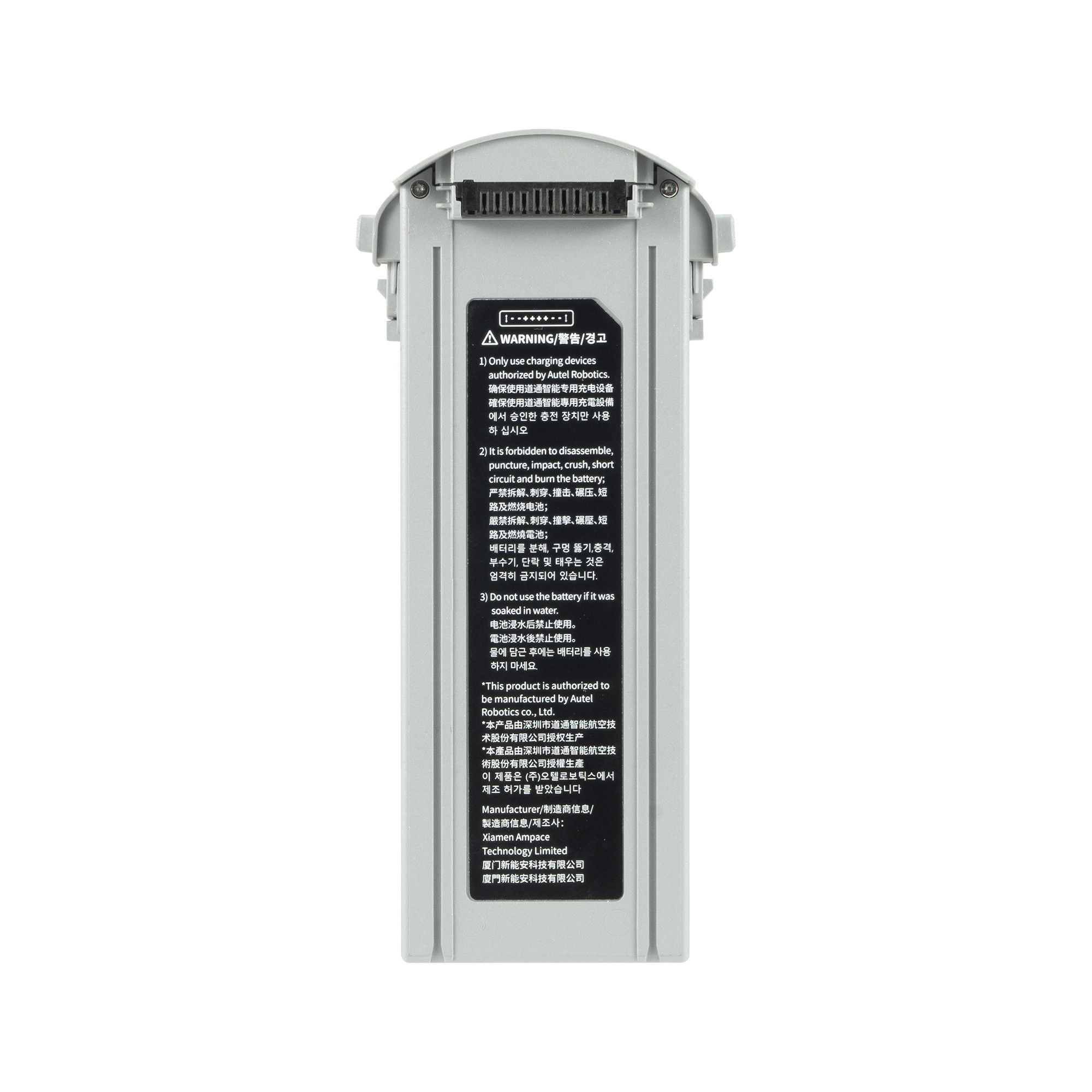 Autel EVO Max - Akku (9248mAh / 136 Wh / 4S 14.76V) – Bild 18 von 22